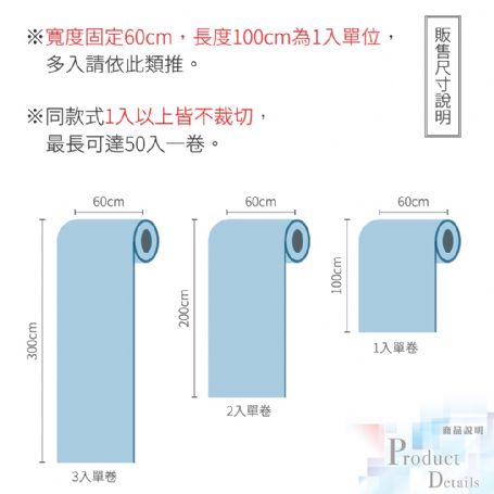 長虹玻璃膜 靜電防窺玻璃貼 無膠窗貼 防窺防水防曬