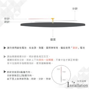 時鐘機芯指針6mm