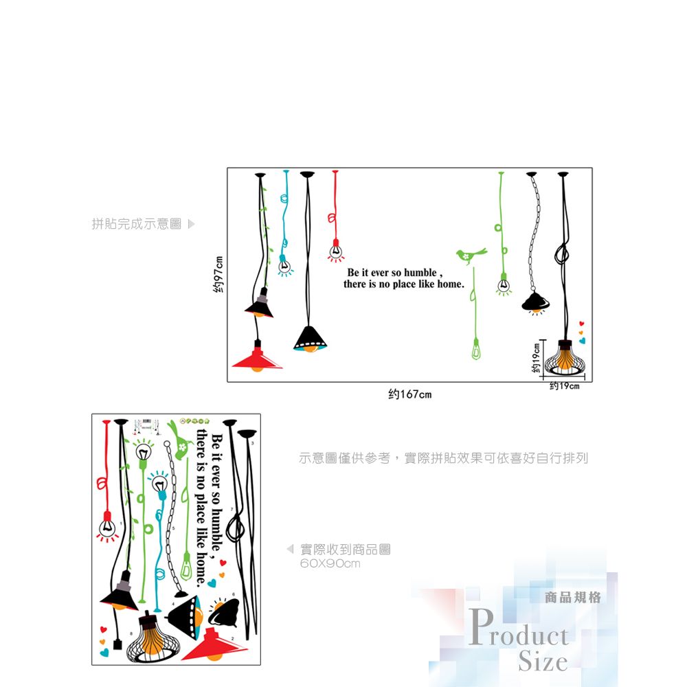 無痕設計壁貼 吊燈 工業風 燈飾 9173